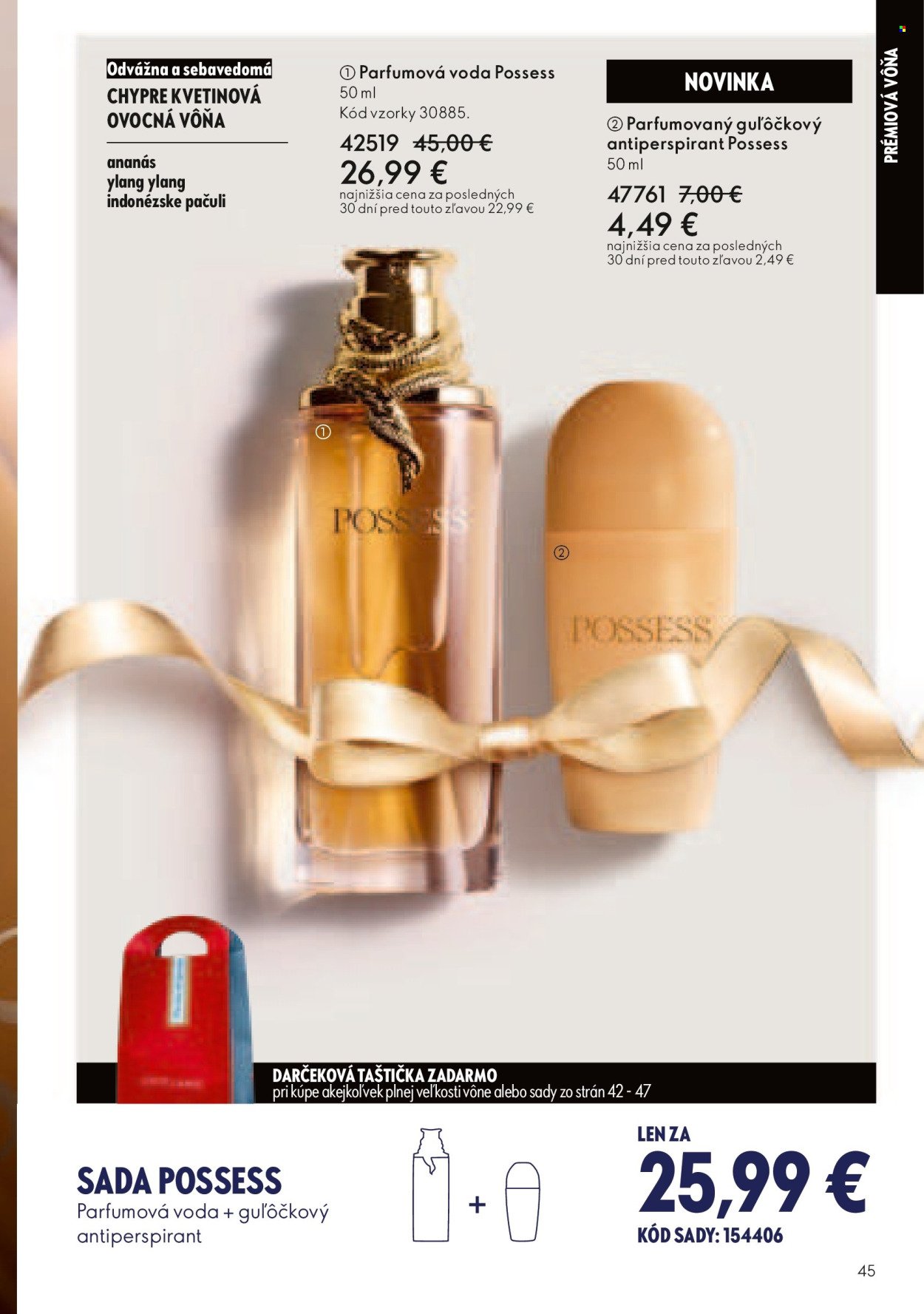 ORIFLAME leták - Katalóg 17 (2025-12-03 - 2025-12-23) | 46