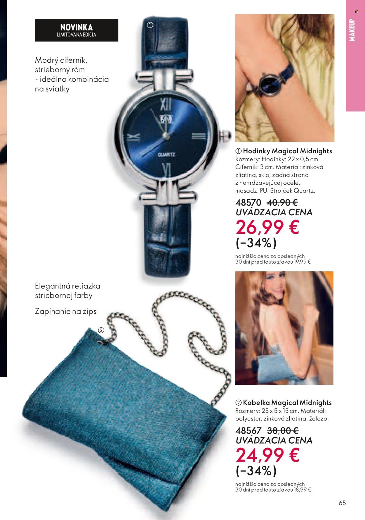 ORIFLAME leták - Katalóg 17 (2025-12-03 - 2025-12-23) | 66