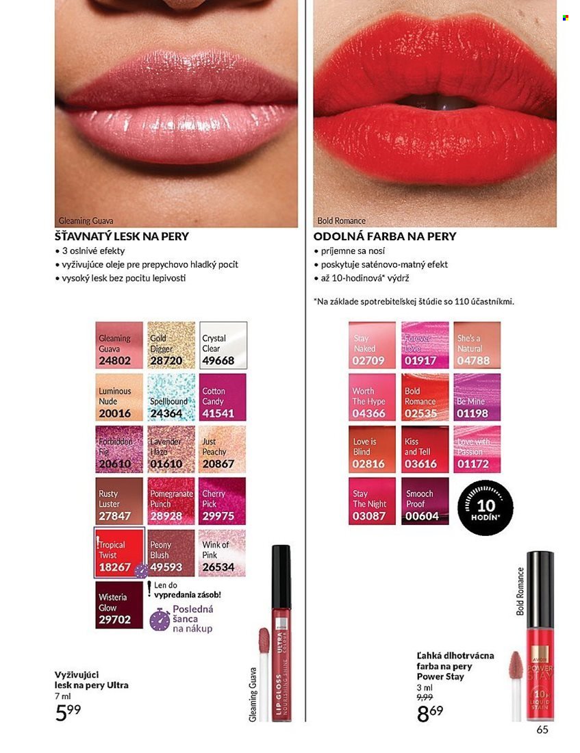 AVON leták - Kampaň 11 (2025-11-01 - 2025-11-30) | 65