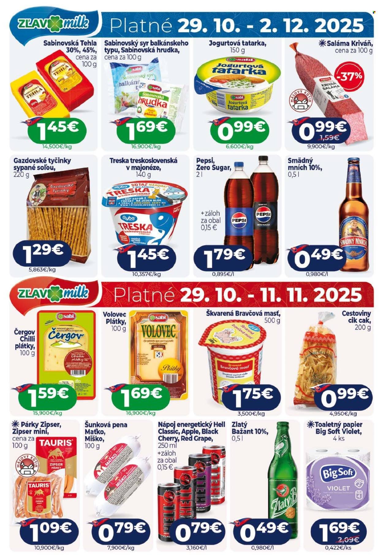 MILK AGRO leták - Aktuálny leták (2025-10-29 - 2025-11-11) | 12