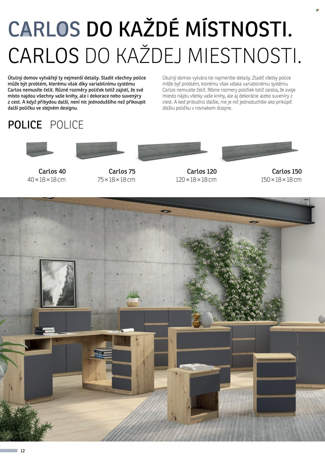 ASKO NÁBYTOK leták - Variabilný program Carlos (2025-06-29) | 12