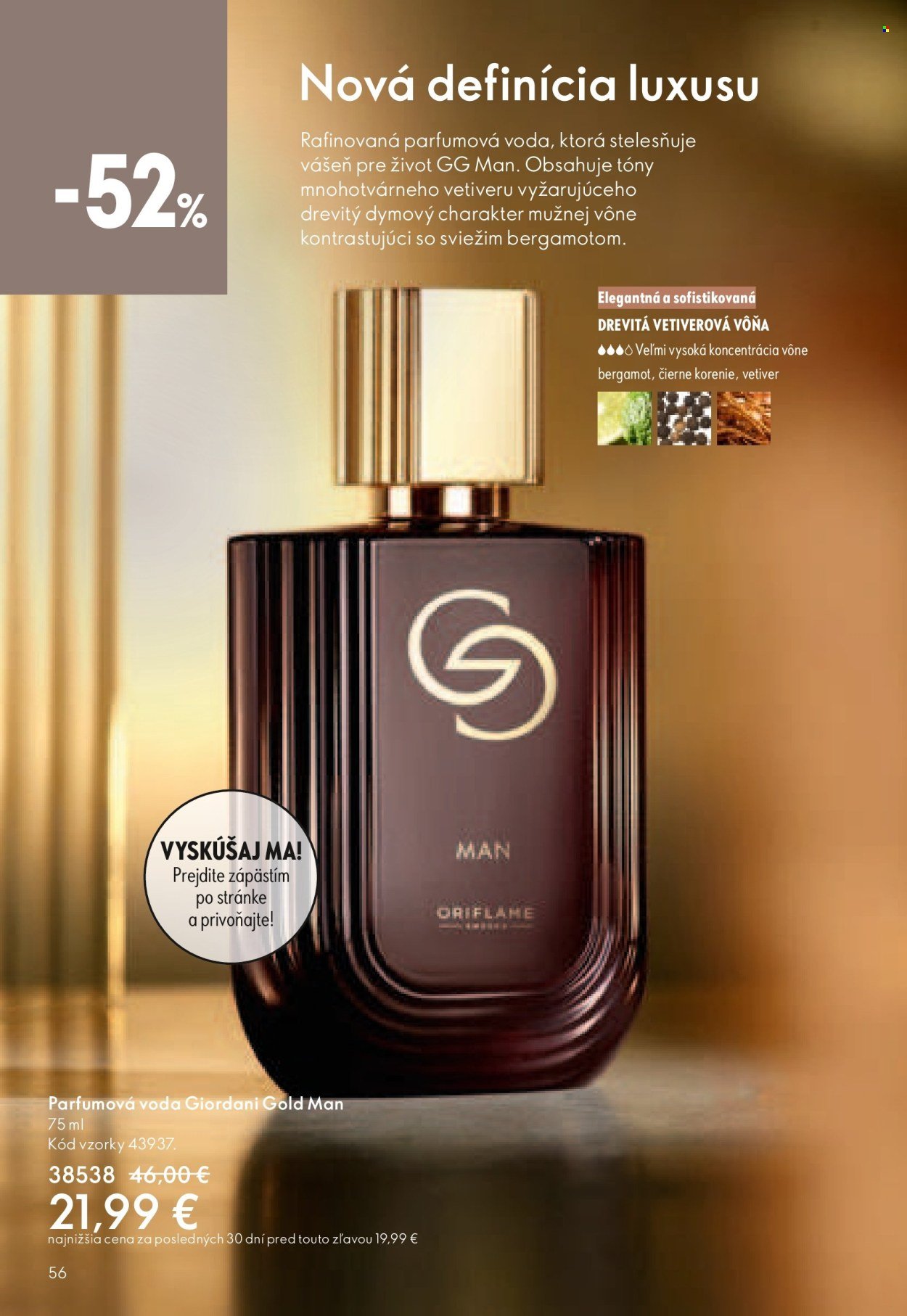 ORIFLAME leták - Katalóg 04 (2026-03-04 - 2026-03-24) | 56