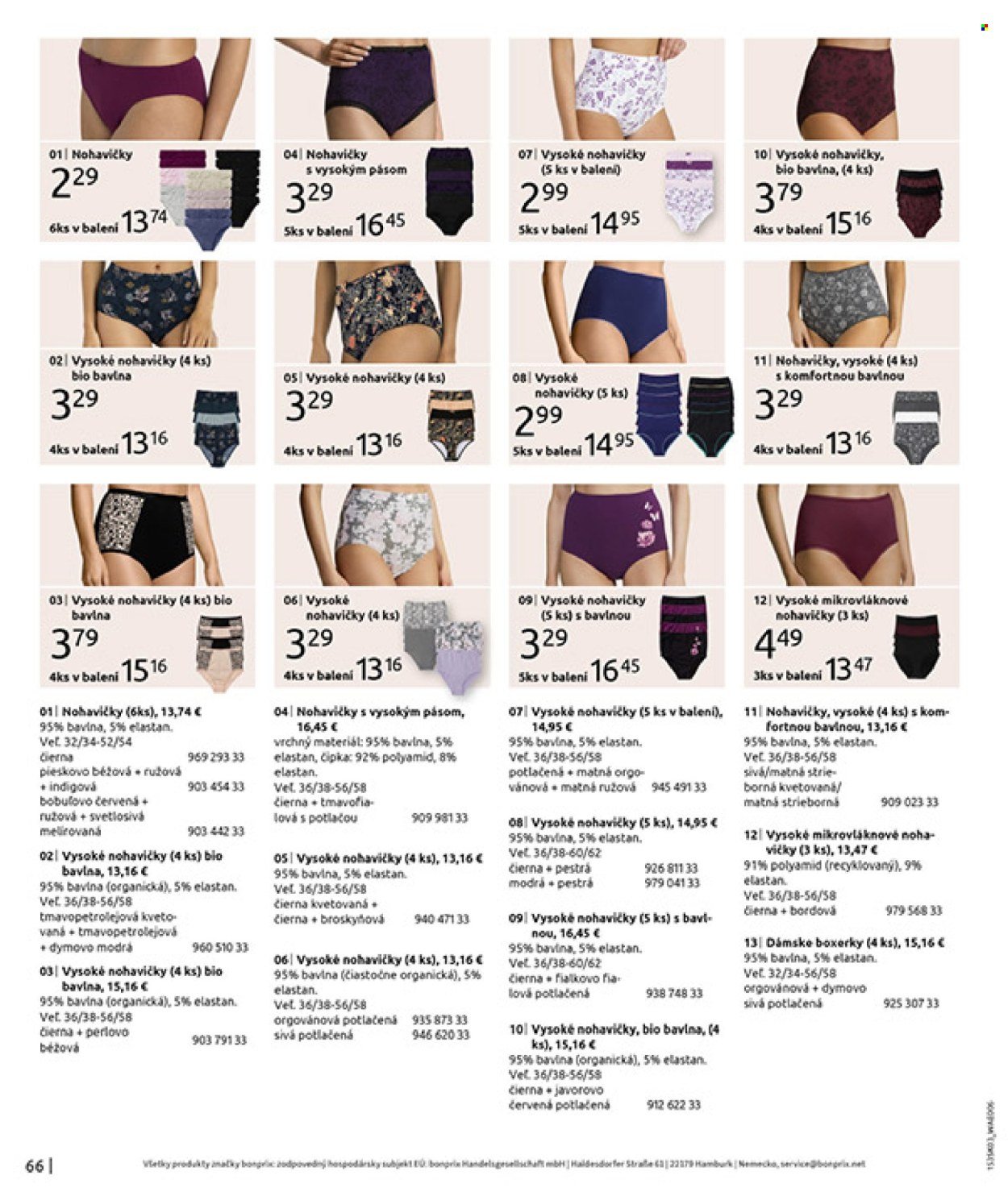 BONPRIX leták - PRÍMORIE V KOMBINÁCII (2026-03-06 - 2026-03-30) | 68