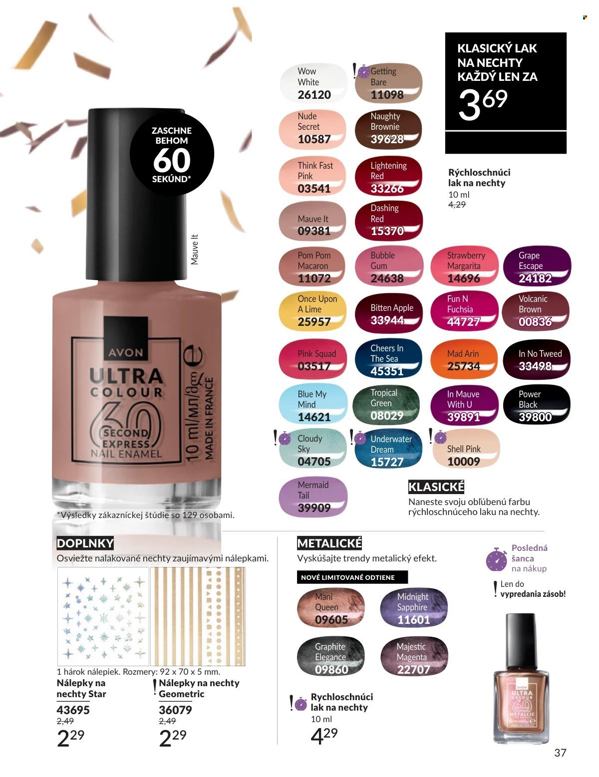 AVON leták - Kampaň 1 (2026-01-01 - 2026-01-31) | 37