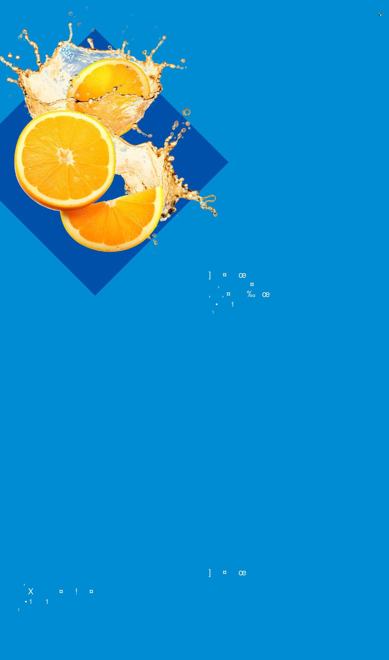 LIDL ad - Weekly Ad