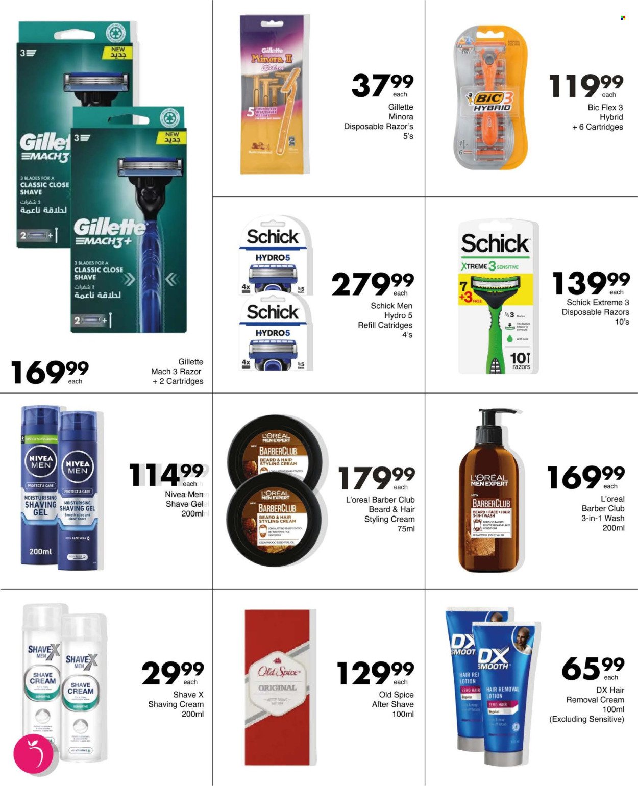 SAVE specials - From Thursday 27 Aug 2026