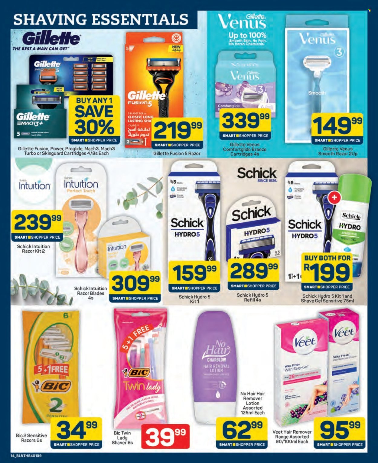 PICK N PAY specials - Health & Beauty Specials (2026-03-25 - 2026-04-06) | 14