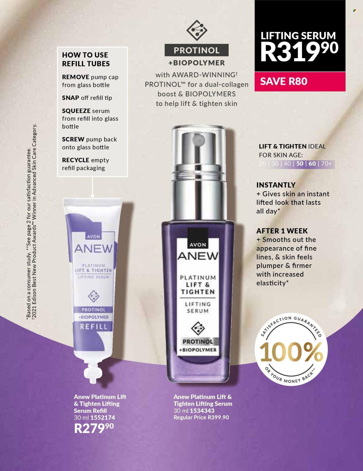 AVON specials - Perfect nonsence (2025-08-01 - 2025-08-31) | 95