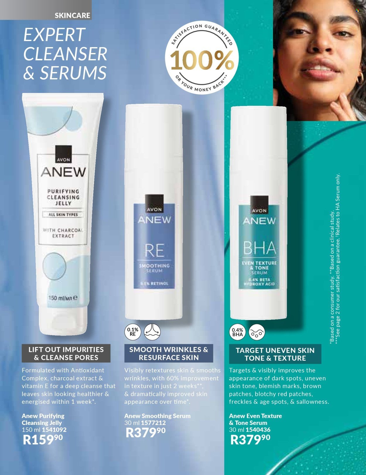AVON specials - Perfect nonsence (2025-08-01 - 2025-08-31) | 100