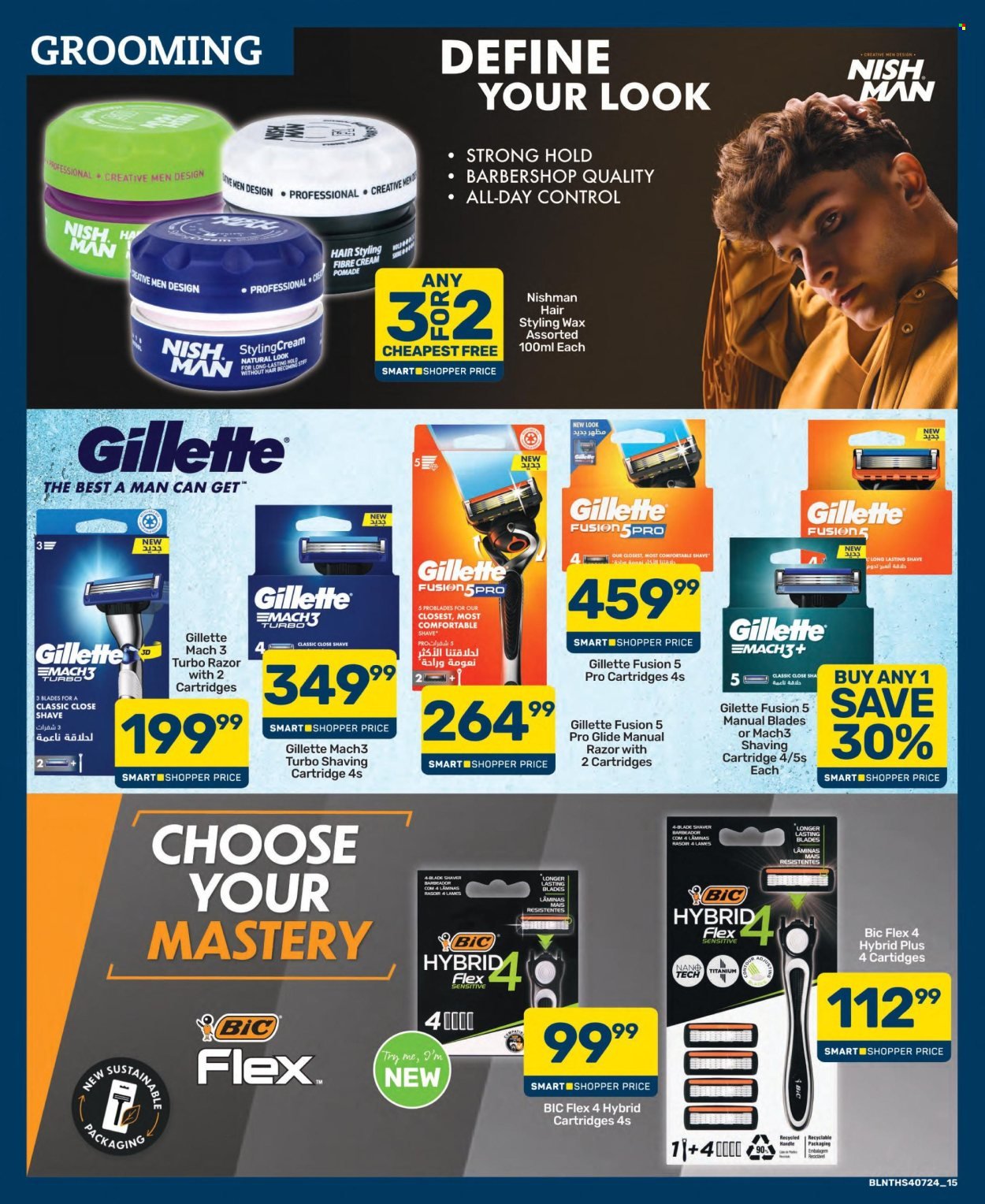 PICK N PAY specials - Health & Beauty Specials